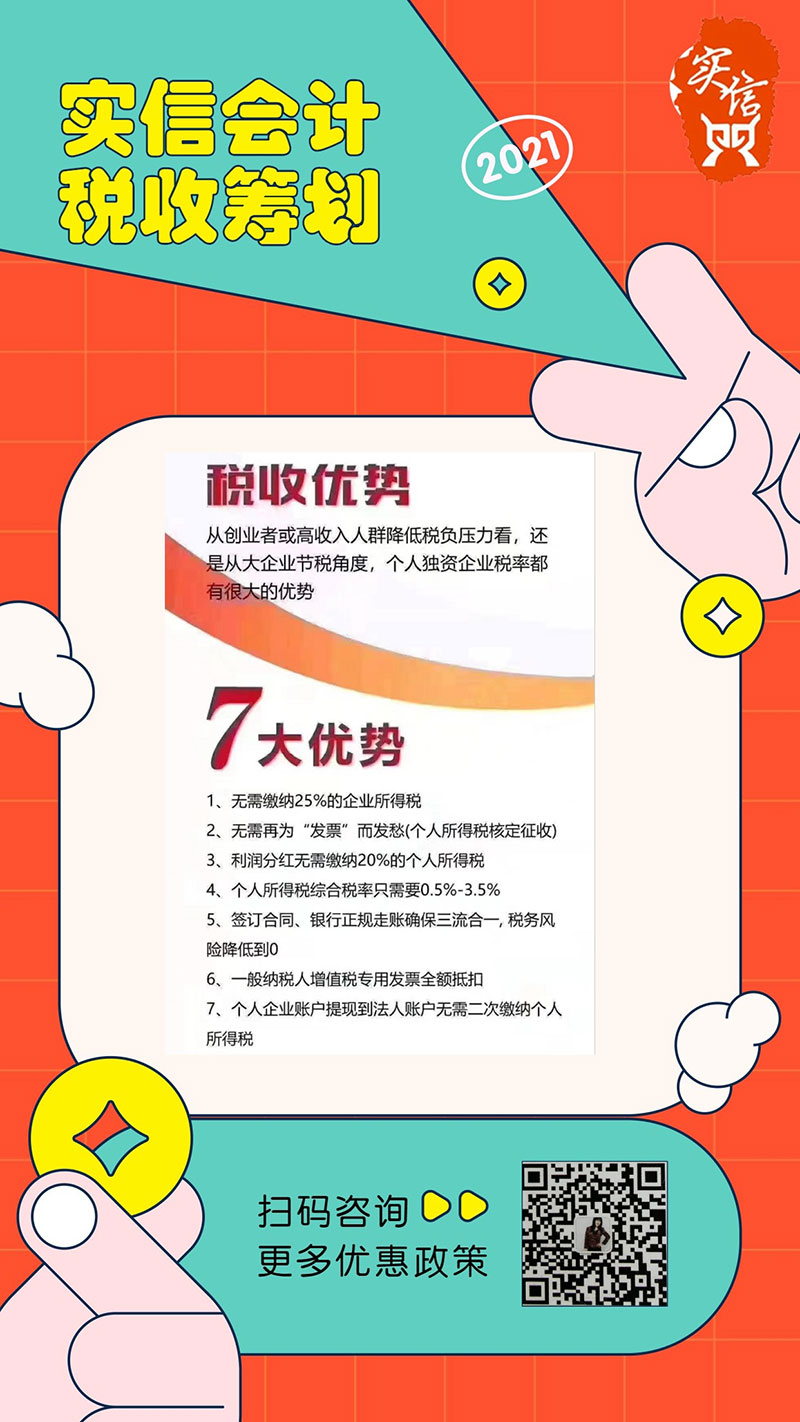 菏澤會計培訓(xùn)